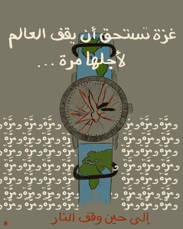 اللهُمَّ قد طالَت الغُمَّة، واشتدت المِحنة، وعظُم البلاءُ؛ ففرّج عن عبادِك المستضعفين في غزّةَ يا الله:)"
#يحدث_الآن 
#شكرا_الوليد_بن_طلال 
#غزة_100يوم 
#السعوديه_عمان 
#فلسطين_قضيتنا 
#اليمن_يادب_امريكا