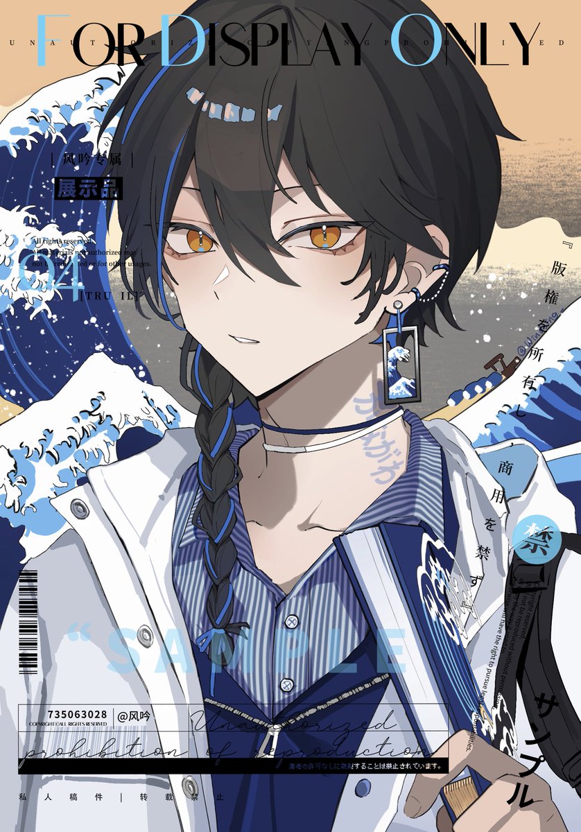 宇宙射線 tweet media