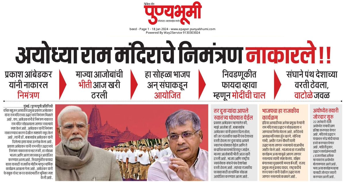 UmeshTulave's tweet photo. @AnjaliMaydeo @VBAforIndia https://t.co/AEzDoAFDUw