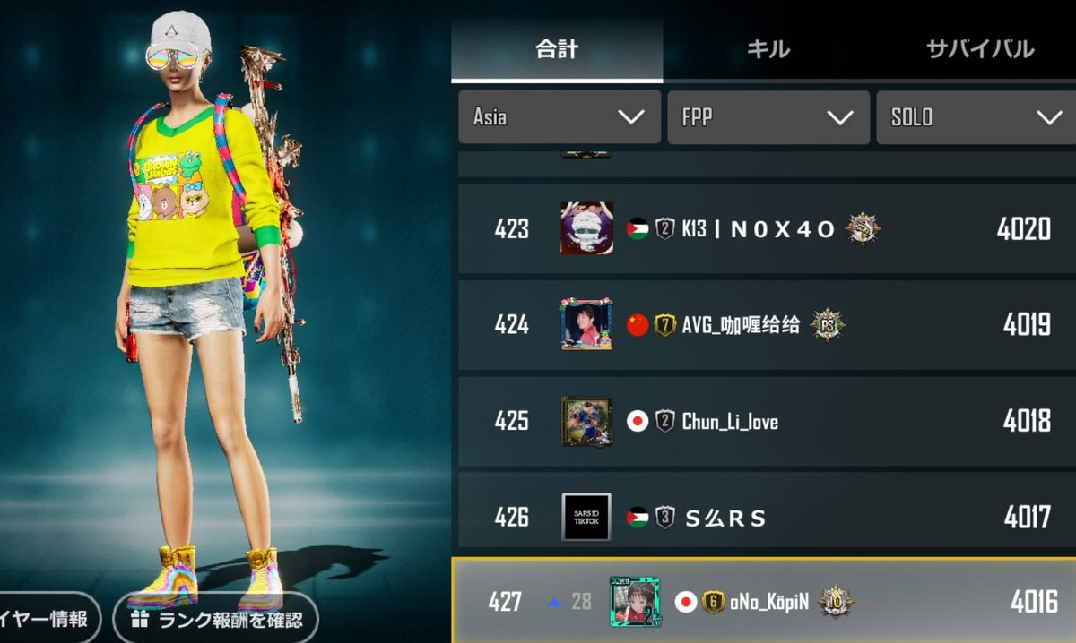 tomakopin's tweet image. 今シーズンあと1週間  #ニューステ

忙しい人の為のFPPソロ
まったりと維持します(  . .)"

おやすみなさいませ😴  #NEWSTATE