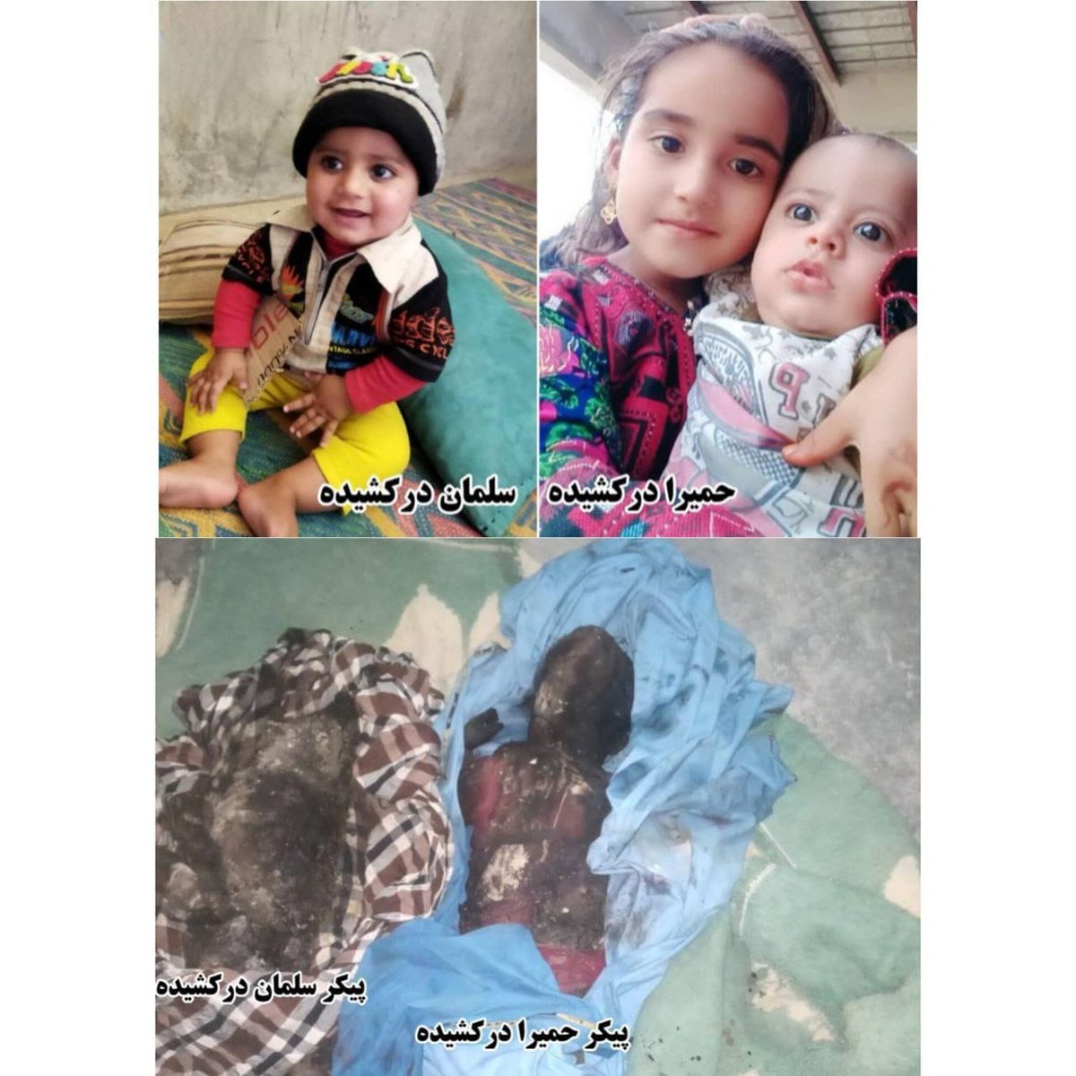 ahmmedafaq21's tweet photo. These are who Iran killed in Pakistan
Do they look like terrorists to you?
Do they look like ISIS to you? 
Are their lives worth less because they were killed by those who you falsely claim will liberate Palestine? https://t.co/hEIckHkyXD