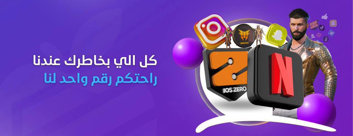 متجر TOP ONE tweet media