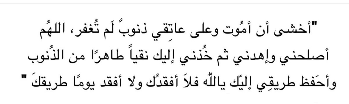 ميّم (@mt_2l) on Twitter photo 