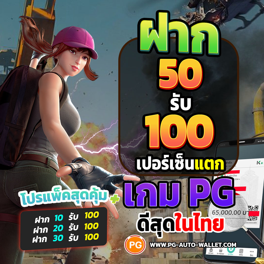 ci_wx19528's tweet photo. 📣แจก #โค๊ดฟรี50
🔻กดรี+❤️ #bfclub168

CODE: PGW50ZRCXKEVC

🚨#โปรทุนน้อย
🔔ฝาก 50 ถอน 500
🔔ฝาก 10 ถอน 100
🔔ฝาก 20 ถอน 120
🔔ฝาก 30 ถอน 130
🔻สมัคร https://t.co/9kQWqjtLoh
✅รับทุนฟรี100👉https://t.co/4Y1uVyYMqF

#Betflixclub168 #เครดิตฟรี50 #โค้ดฟรี50 #โค้ดเครดิตฟรี50 https://t.co/8NQ0QgTWid