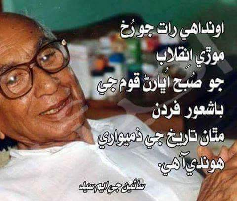 Nisar Shaheen (@nisarshahe69575) on Twitter photo 