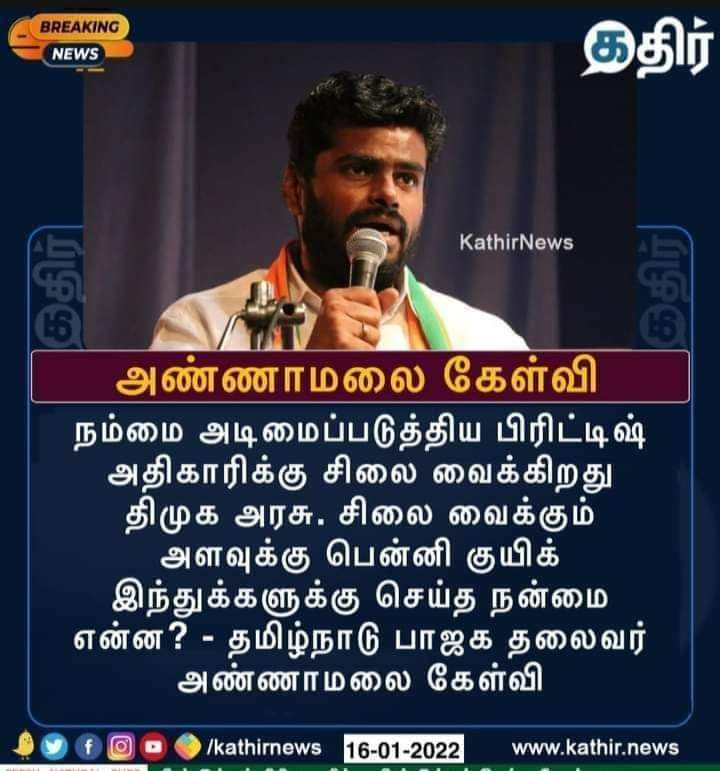 ஶ்ரீ தேவி ரஞ்சன் குமார் tweet media