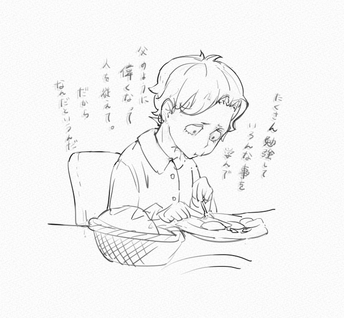お兄ちゃんも寂しい幼少期だったのかな