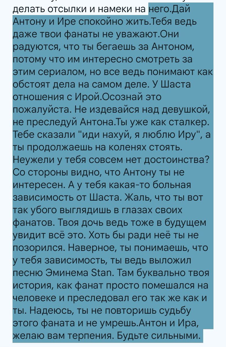 изумрудная тиара tweet media
