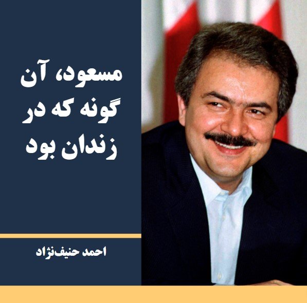 @Maryam_Rajavi_P این شعله‌های فروزان مقاومتی است که روی پای خلق خود ایستاده به هیچ دولت و قدرتی متکی نیست و از اصل راهنمای #مسعود_رجوی   «کس نخارد» پیروی می‌کند.
#FreeIranTelethon 
#همیاری