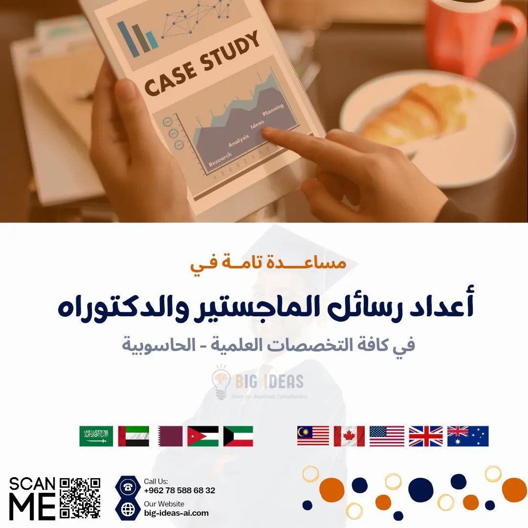 HelperProjects's tweet image. منصة #فكر الرائدة في #البحوث والخدمات الأكاديمية
🌐big-ideas-ai.com ☎️wa.me/+962785886832
#جامعة_الملك_عبدالعزيز #جامعة_نجران #جامعة_الباحة #جامعة_تبوك #جامعة_جدة #جامعه_الامام #جامعة_حائل #جامعة_الطائف #جامعة_المجمعة #كلية_الحاسب #مشاريع_تخرج #ماجستير #مبتعث #بحوث