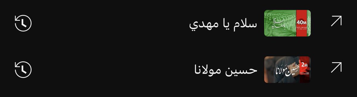 كيف تعرف ان الجوال كان عند طفل :