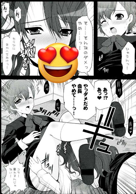 すっかり忘れてたけどP3Pの本はハム子に生やしてた 