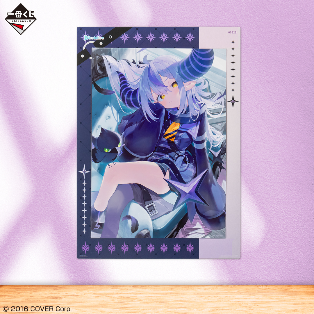 好評販売中✨ 『#一番くじ #ホロライブ vol.4』 ＼ 【🛸💜ラプラス