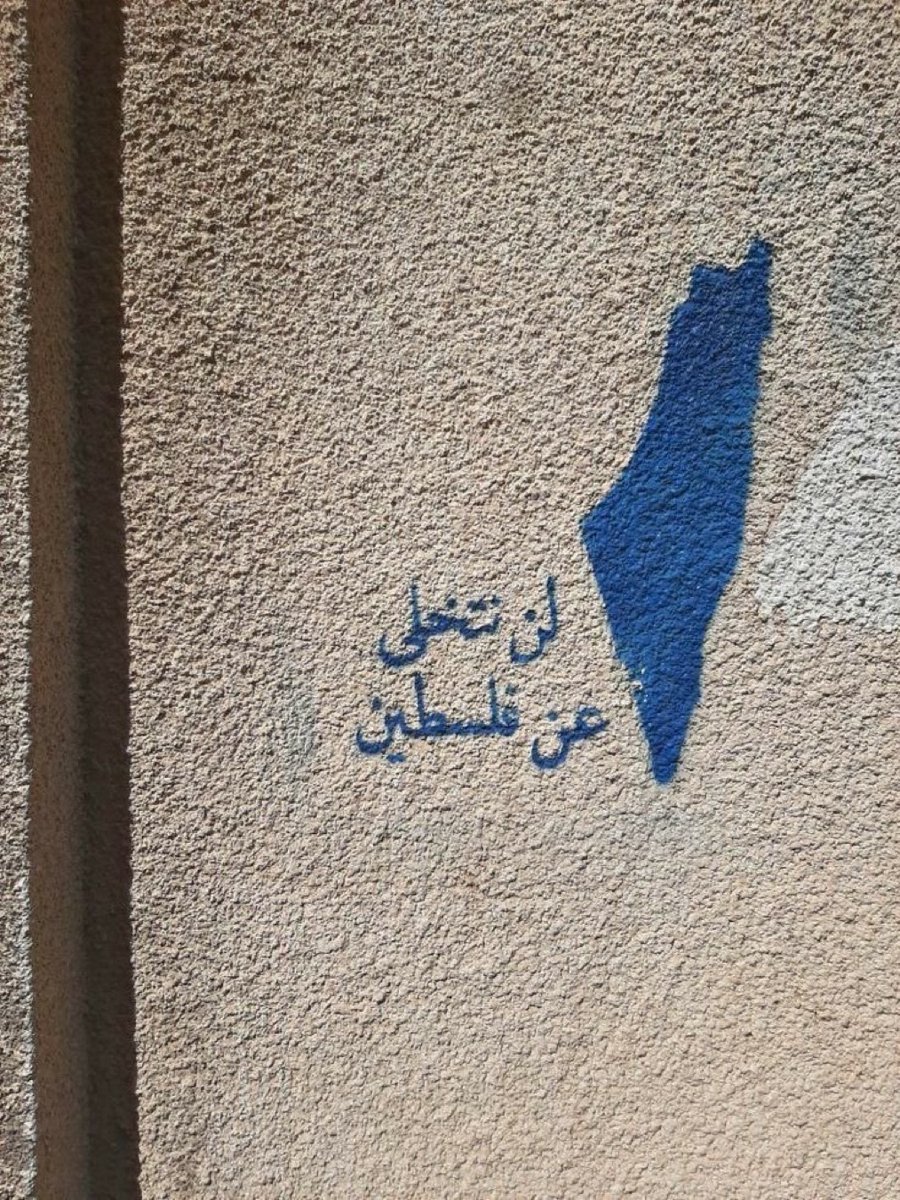 لن نتخلّى ..