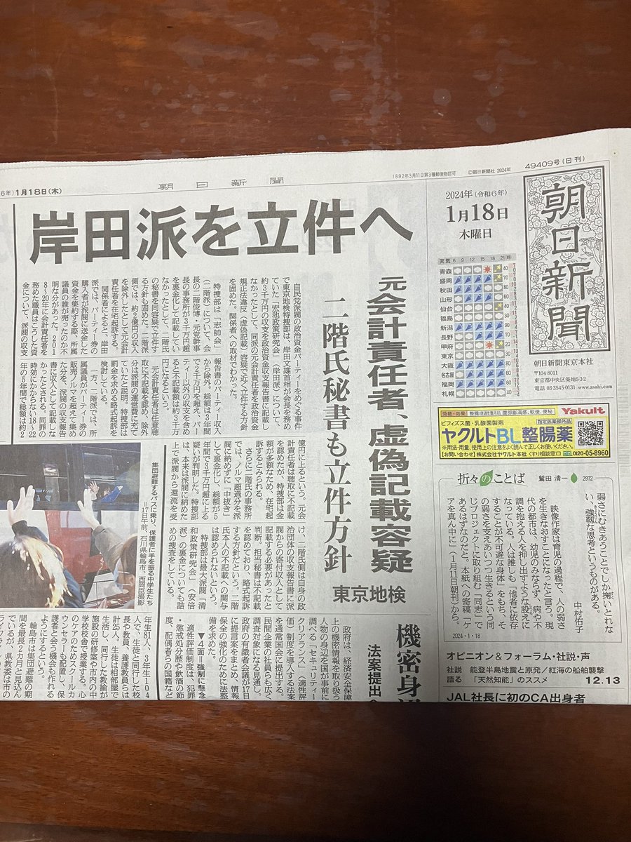 トリス tweet media
