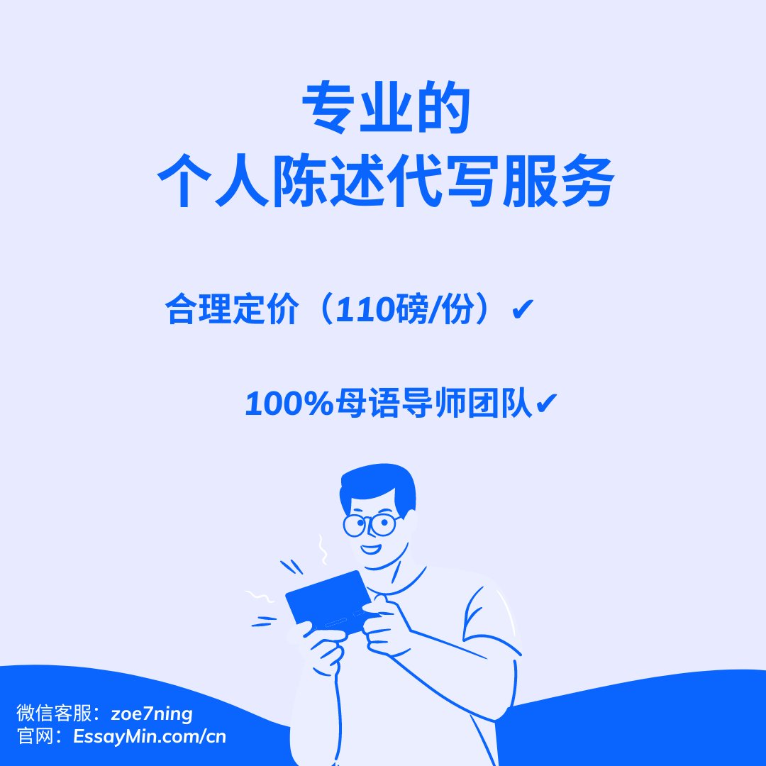 EssayMin英国论文代写 tweet media