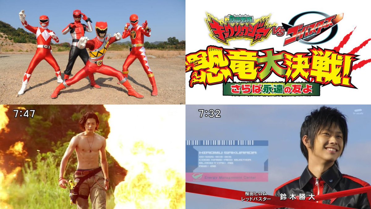 Firestarter's Blog: Kyoryuger x Gobusters Movie 3rd Promo Streamed, image size:1200x675