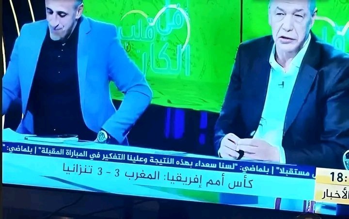 عااااااجل 🚨🚨
المنتخب التنزاني يتعادل مع المنتخب المغربي في التلفزيون الجزائري
. 

. 

. 
#المغرب 
#المغرب_تنزانيا
#الجزائر_اضحوكة_العالم 
#CAN2023  
#mar