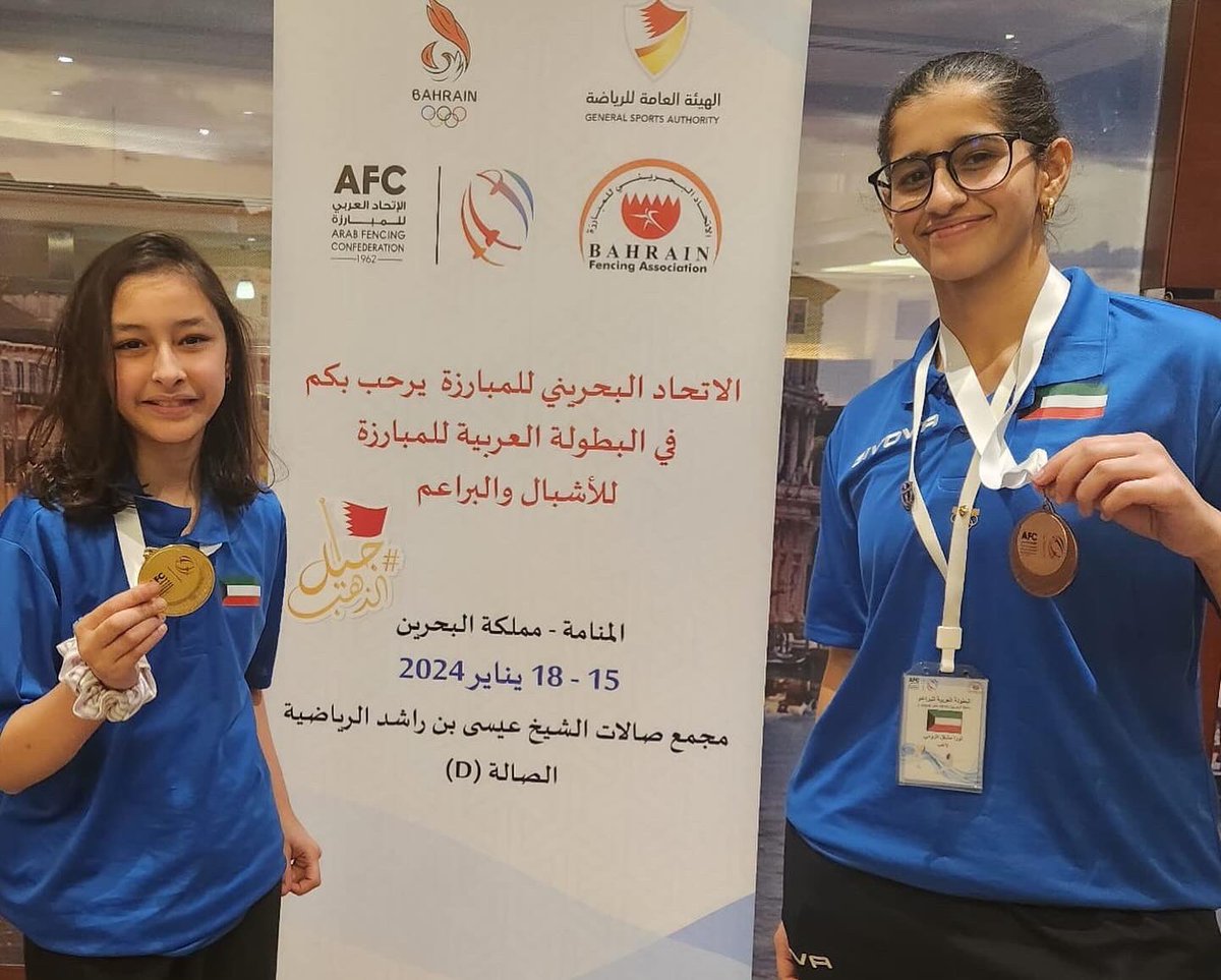 Kuwait_KFA tweet media