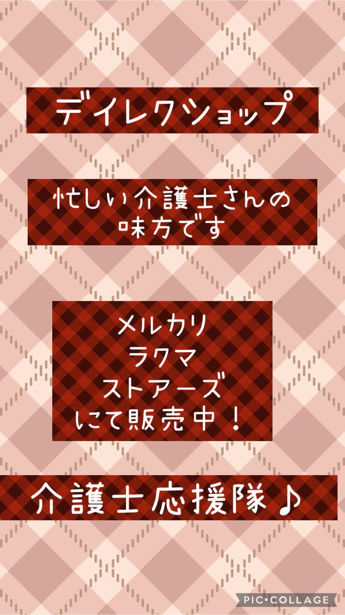 EasyDayRec tweet picture
