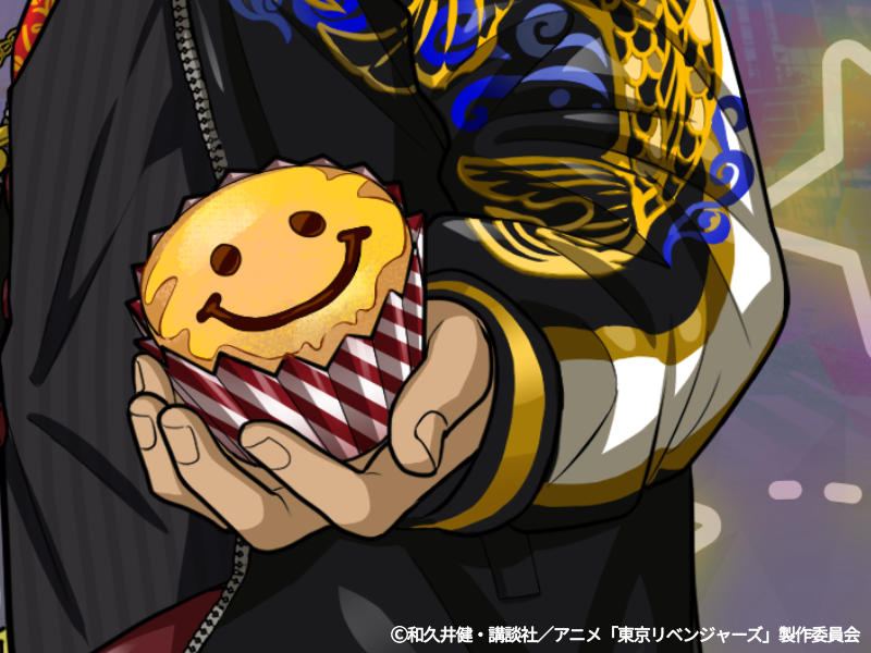 明日は稀咲の誕生日🎉 誕生日当日1月20日0時から 【バースデーⅡ】稀咲