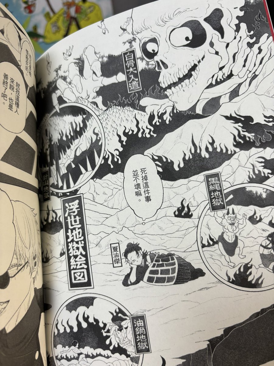 收到試印ㄌ💀 