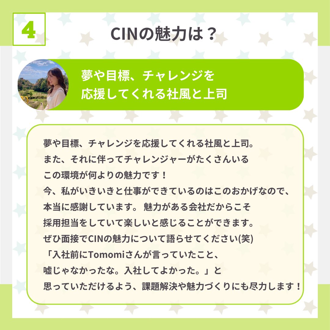 CIN GROUP (シーアイエヌグループ) (@cin_group) / Posts / X