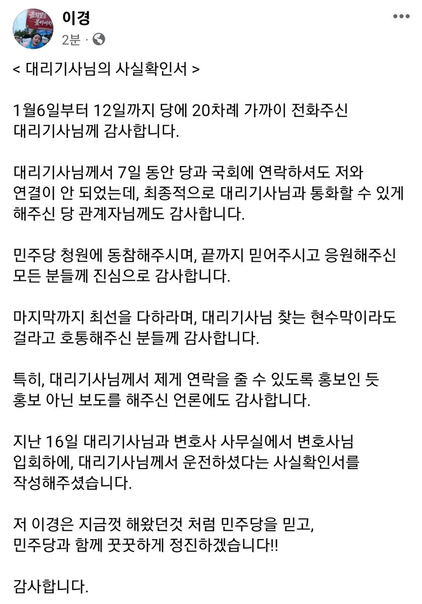 이 경 (@bright2kyung) on Twitter photo 