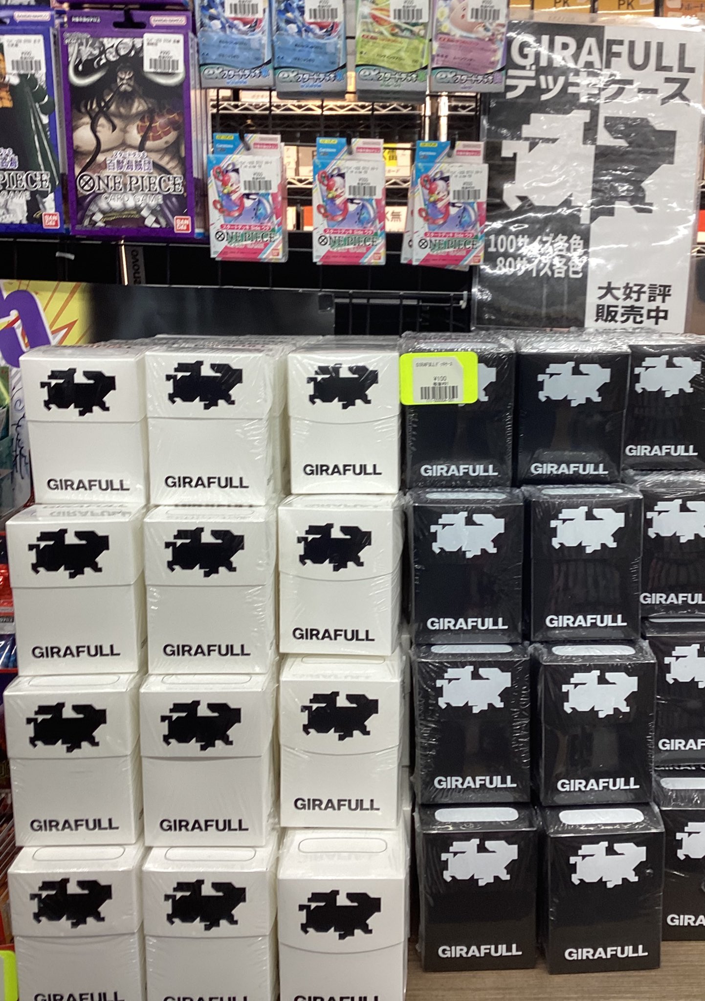 トレカ専門店GIRAFULL京都店(ジラフル京都店) on X: 