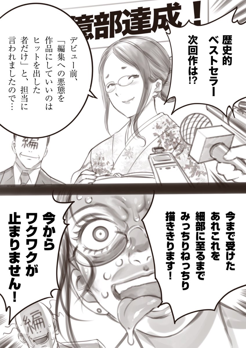 こういうエッセイ漫画が読みたい 