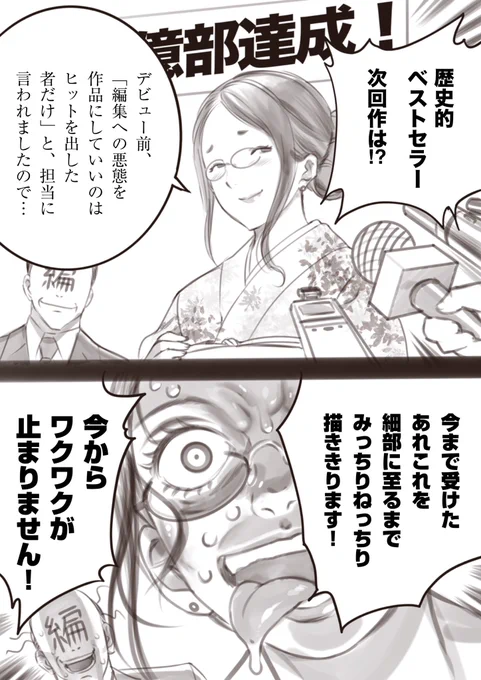 こういうエッセイ漫画が読みたい 