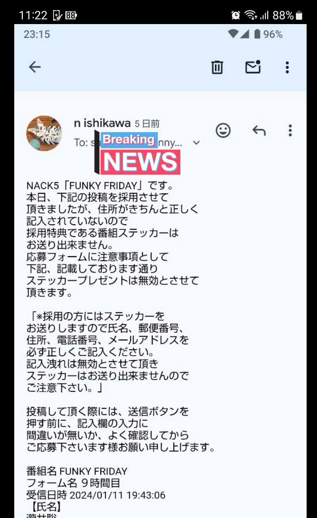 NACK5 FUNKY FRIDAY ステッカー たまらない
