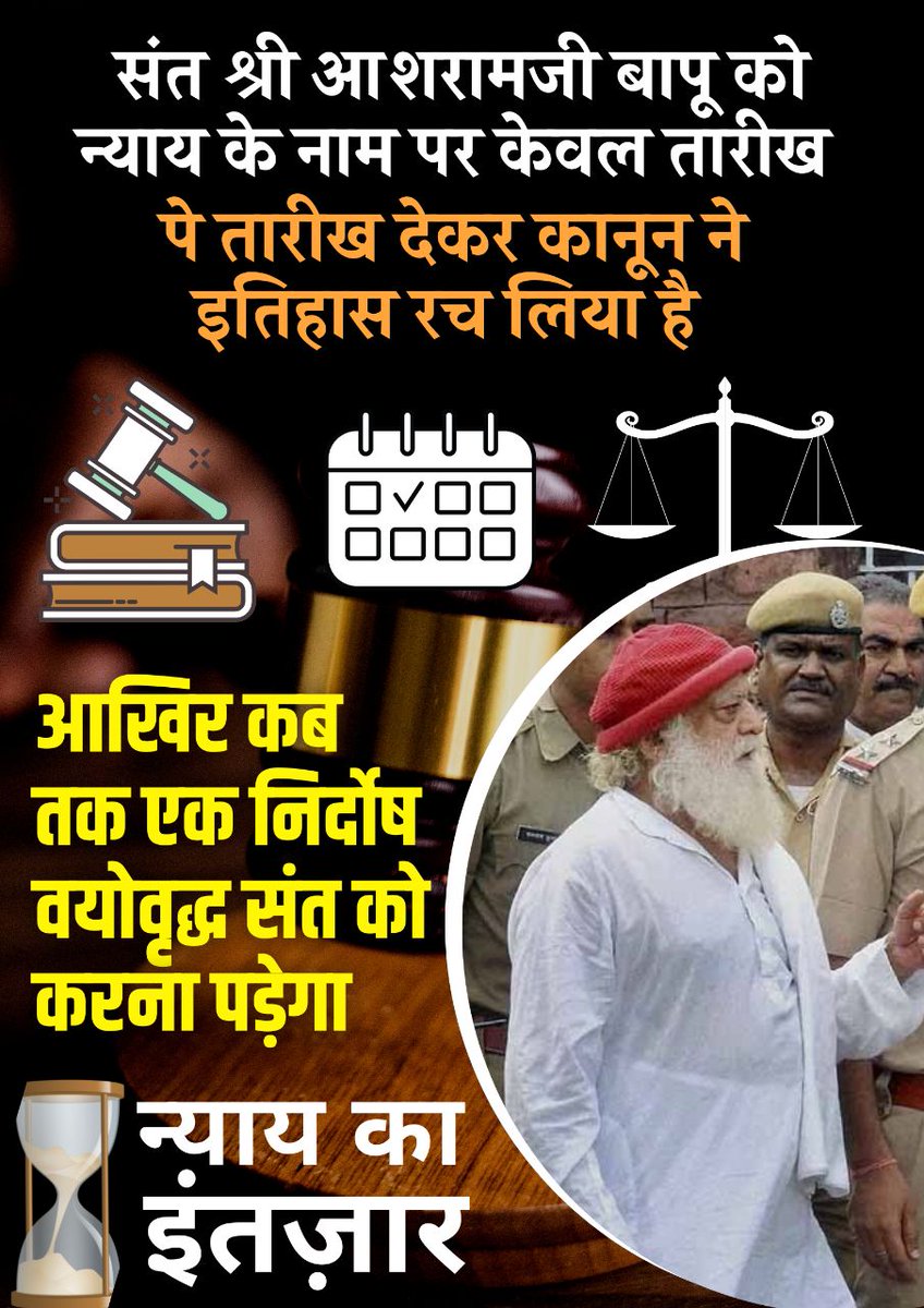 AshramLadugaon's tweet photo. Justice for innocent ⚖️
where is it❓❓ 

Sant Shri Asharamji Bapu is seriously ill but our law system is silent on this matter.

We want Bail for Bapuji as Treatment needed Urgently for him
#Right_To_Life
Empathy Missing for Bapuji why? https://t.co/J3uivH0Jow