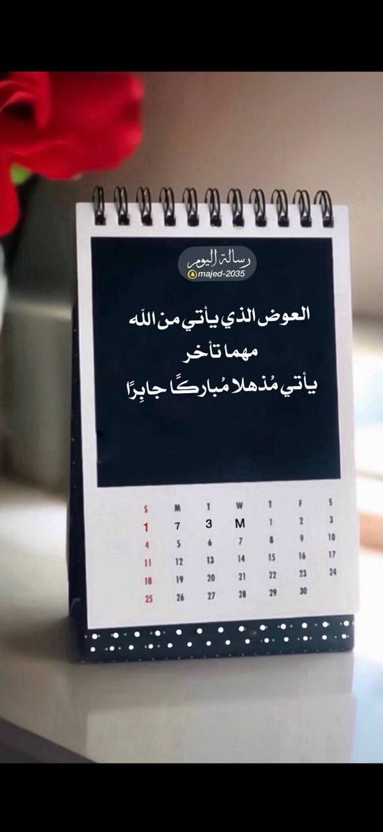 🇪🇬 🇪🇬 حامد جادالرب 🇪🇬 🇪🇬 (@Hamed_Gadelrab) on Twitter photo 2024-01-18 02:32:42