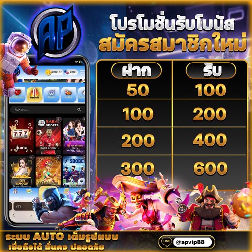APVIP88's tweet photo. 🎯 แuะuำเว็ปดี เว็ปชัวร์ มั่นคง กๅsันตี 💯
💸 ฝาก  50    รับ 100 💸
💸 ฝาก  200 รับ 400 💸
💸ฝๅก-ถoน s��บบ AUTO 💯%
💰 ฝาก-ถอu ไม่มีขั้uต่ำ 
⭐️คืนยoดเสีย 5% ทุกวัน📅💵
📲สมัครฟรี:➡ https://t.co/tLWaQItb61

#ทุนฟรี #แจกฟรี #สล็อตแจกดี #เครดิตฟรี #สล็อตเว็บตรง https://t.co/MKmfVJvNpU