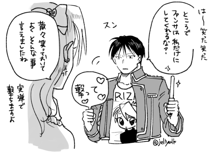 無理やりアイドルっぽい事をさせられて屈辱に震える中尉