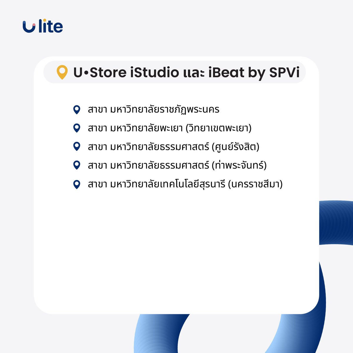 Ulite_Official's tweet photo. อัพเดทพิกัดช้อปสินค้า 𝗔𝗽𝗽𝗹𝗲🍏 หน้าร้าน 𝗨𝗦𝘁𝗼𝗿𝗲 𝗶𝗦𝘁𝘂𝗱𝗶𝗼 และ 𝗶𝗕𝗲𝗮𝘁 𝗯𝘆 𝗦𝗣𝗩𝗶
คลิกเลย 👉 https://t.co/xONWzAkN1x
#Ulite #ผ่อนได้ไม่ใช้บัตร #ผ่อนของออนไลน์ #uliteshop #ustore #ibeat #istudio #Apple #iphone #applewatch #airpods #ipad #spvi #applepencil https://t.co/jBDVcT0Xxd
