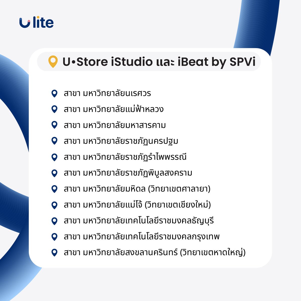Ulite_Official's tweet photo. อัพเดทพิกัดช้อปสินค้า 𝗔𝗽𝗽𝗹𝗲🍏 หน้าร้าน 𝗨𝗦𝘁𝗼𝗿𝗲 𝗶𝗦𝘁𝘂𝗱𝗶𝗼 และ 𝗶𝗕𝗲𝗮𝘁 𝗯𝘆 𝗦𝗣𝗩𝗶
คลิกเลย 👉 https://t.co/xONWzAkN1x
#Ulite #ผ่อนได้ไม่ใช้บัตร #ผ่อนของออนไลน์ #uliteshop #ustore #ibeat #istudio #Apple #iphone #applewatch #airpods #ipad #spvi #applepencil https://t.co/jBDVcT0Xxd