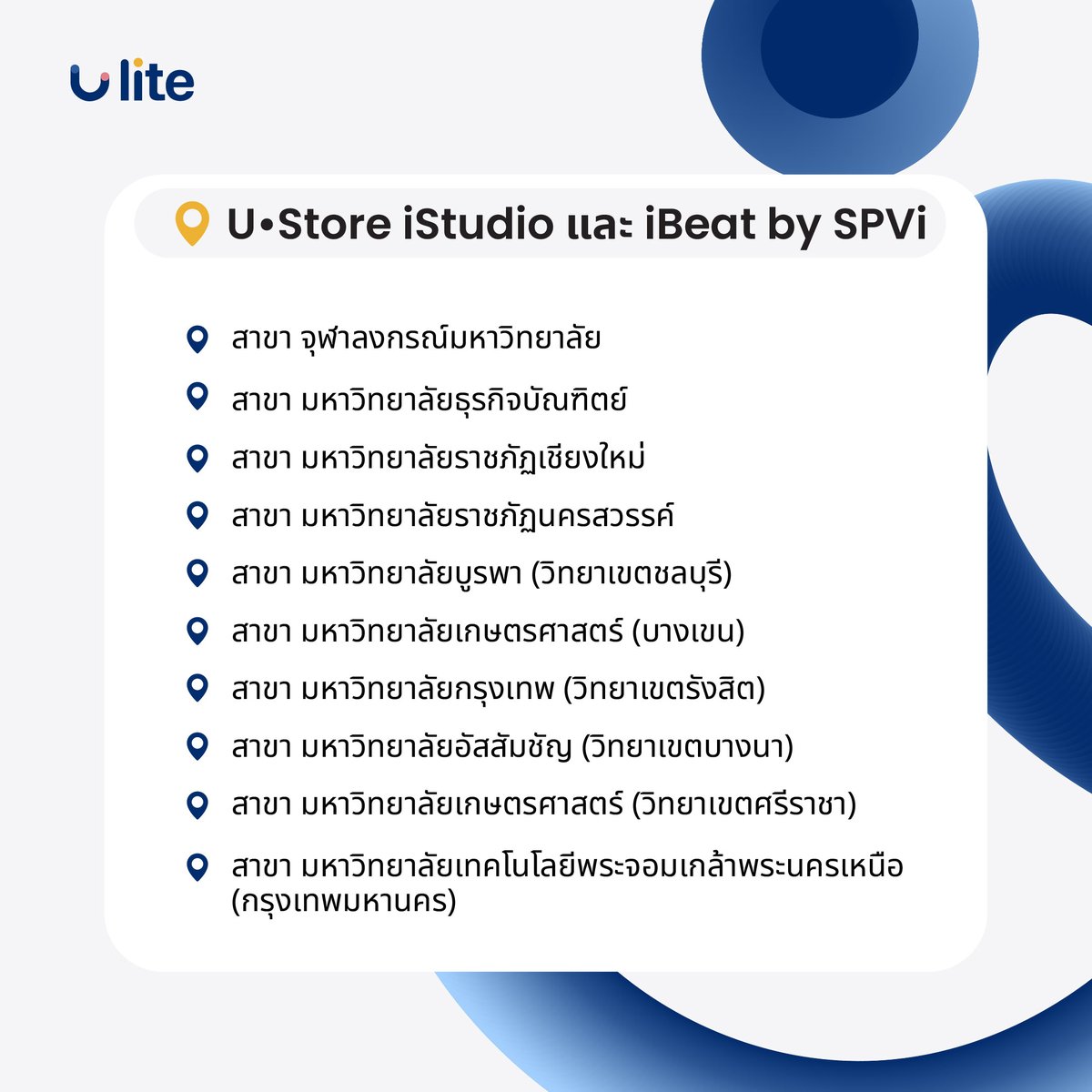 Ulite_Official's tweet photo. อัพเดทพิกัดช้อปสินค้า 𝗔𝗽𝗽𝗹𝗲🍏 หน้าร้าน 𝗨𝗦𝘁𝗼𝗿𝗲 𝗶𝗦𝘁𝘂𝗱𝗶𝗼 และ 𝗶𝗕𝗲𝗮𝘁 𝗯𝘆 𝗦𝗣𝗩𝗶
คลิกเลย 👉 https://t.co/xONWzAkN1x
#Ulite #ผ่อนได้ไม่ใช้บัตร #ผ่อนของออนไลน์ #uliteshop #ustore #ibeat #istudio #Apple #iphone #applewatch #airpods #ipad #spvi #applepencil https://t.co/jBDVcT0Xxd