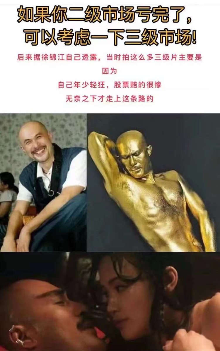 lvxinxin's tweet image. 有想投身或者投資的嗎？現在可是好時候啊😂