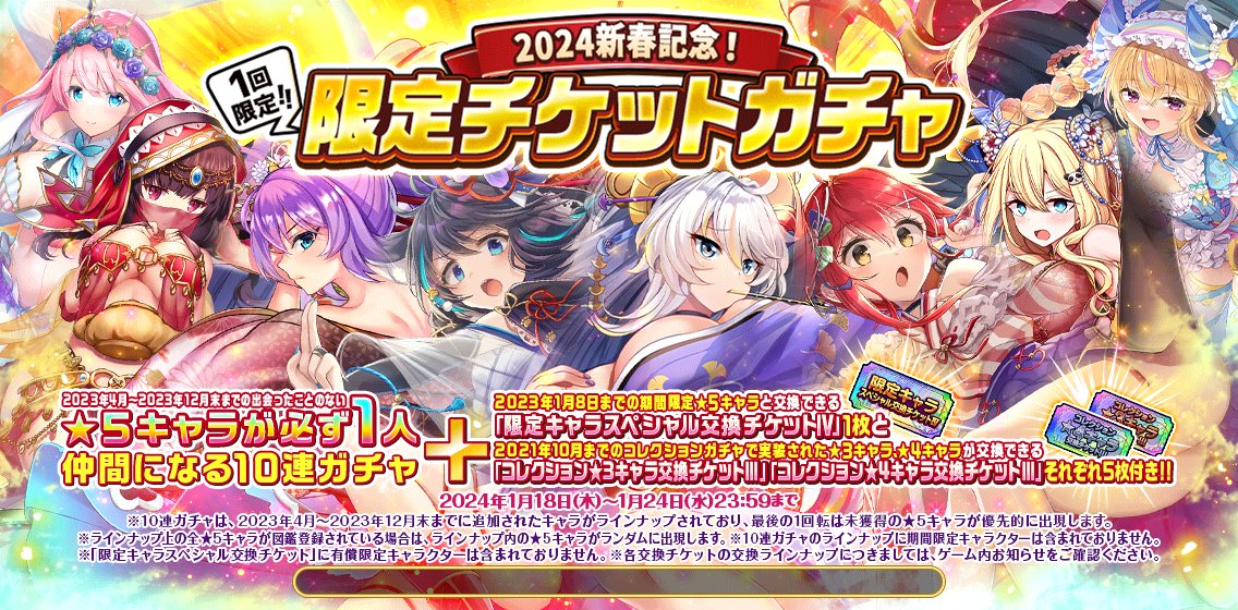 入野自由 ガチャ オマケ付き 2024 ライブ 入野自由 ガチャ オマケ付き 2024 ライブ 入野自由 ガチャ オマケ付き