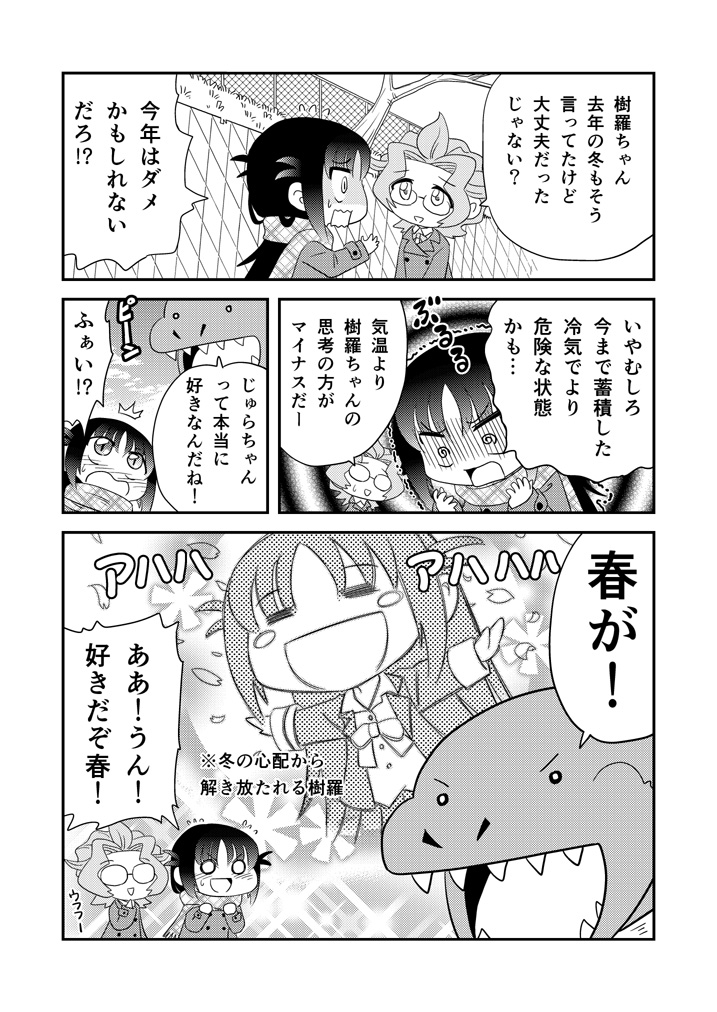 (2/2)