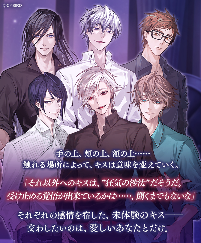 公式】イケメンヴィラン🕊好評配信中💜 on X: 公式】イケメンヴィラン🕊好評配信中💜 on X: