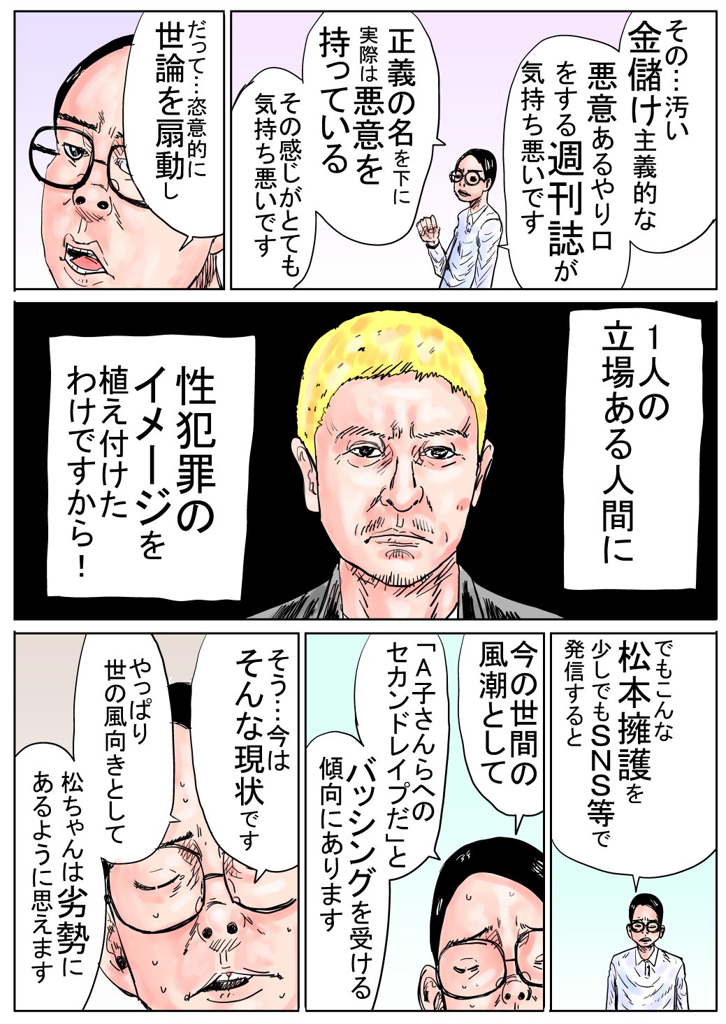 まっちゃん様 すぐも on X: 