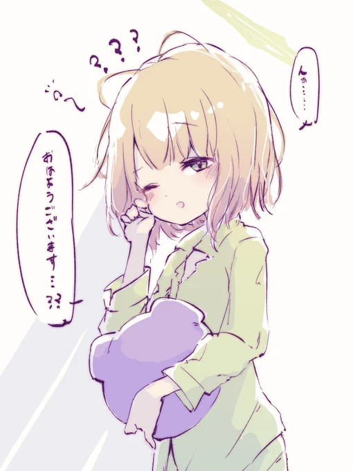 顔から火が出る5秒前 #月曜日のミドリ