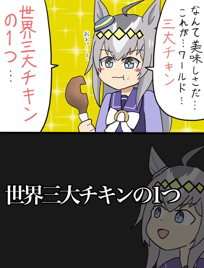 #自分は好きだけど伸びなかった作品
パロディやるなら忠実に再現したほうがいいと感じました。 
