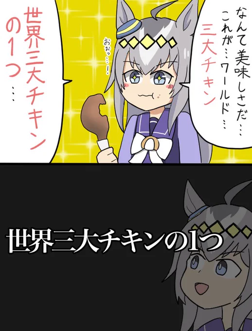 #自分は好きだけど伸びなかった作品
パロディやるなら忠実に再現したほうがいいと感じました。 