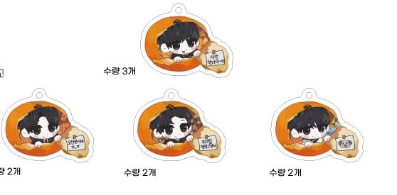 데이식스 감귤 키링 이벤트 합니다~

4분께 각각 멤버별로 드립니다 랜덤으로 드릴 예정이에요 

데이식스 완전체 활동겸 어제 데키라 나온 기념으로 열겠습니다 

#데이식스 #원필 #도운 #영현 #성진 #RT추첨_이벤트