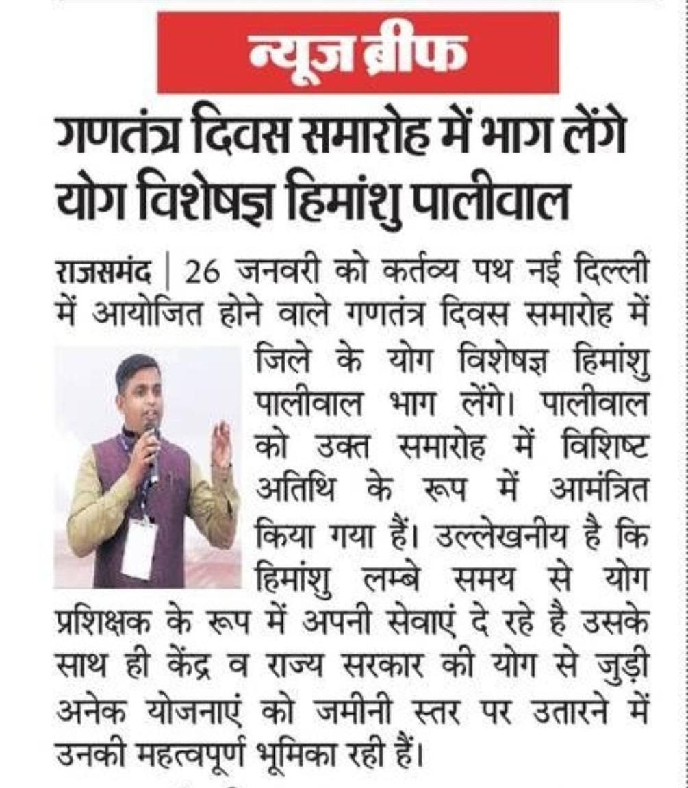 Himanshu Paliwal 🚩🇮🇳 tweet media