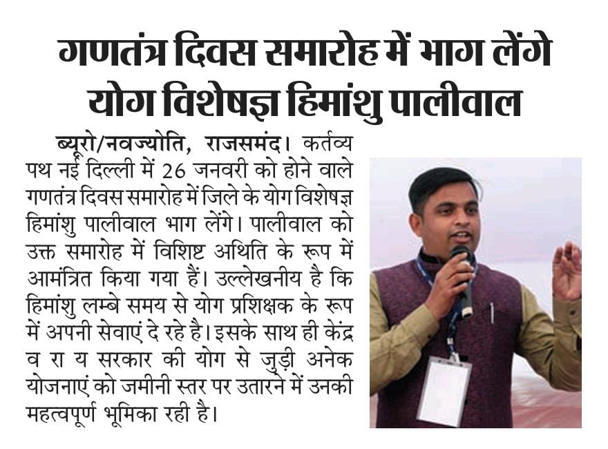 Himanshu Paliwal 🚩🇮🇳 tweet media